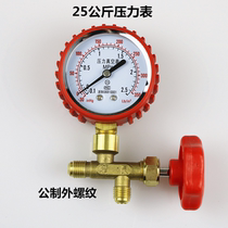 Refrigeration Maintenance Tool Gfluorine Tool Suit Air Conditioning Refrigerator Plus Liquid Gauge Pressure Gauge High And Low Pressure Gauge Gfluorine Table Sleeve