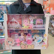 Love Multi Beauty Ki Childrens Home Toy Emulation Girl Little House Scene Home Suit Girl Birthday Gift