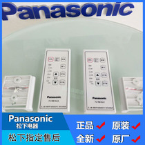 New Original Panasonic Yuba FV-RB16U1 FV-RB16UA original production remote control accessories
