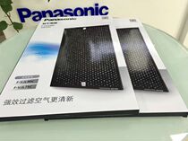 Original Panasonic purifier disinfection machine F-VJL90C VJL75C deodorizing filter F-ZJLD90C