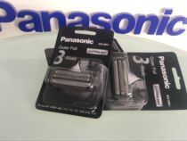 Original Panasonic razor mesh cover knife mesh WES9085 ES6003 ES6013 ES6016 ES7111