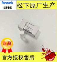 Spot electric shaver hair clipper shaving device lubricating oil Light oil Panasonic lubricating oil