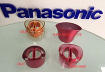 Panasonic hair dryer collector EH-ANA1 EH-NE24 EH-NA60 NA61 Round nozzle accessories