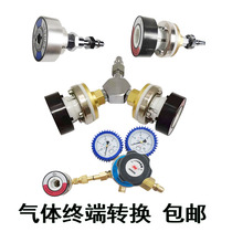 Gas terminal converter plug national standard to German standard American oxygen Center oxygen supply divided into two Y type