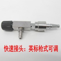 New oxygen plug anesthesia machine plug connector pipe type gun type quick plug quick plug with switch