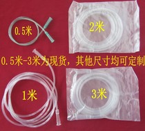 Connecting pipe factory direct sales nasal oxygen pipe connecting pipe oxygen suction pipe universal connecting pipe oxygen transmission connecting pipe customization