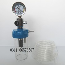 New one-piece suction bottle negative pressure suction YF-C conjoined suction device medical sputum suction negative pressure suction