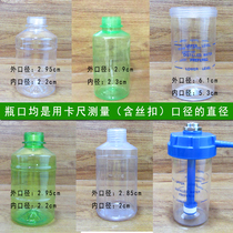 New type of fish jump humidification bottle bottle buoy oxygen inhaler Center oxygen supply humidification bottle accessories