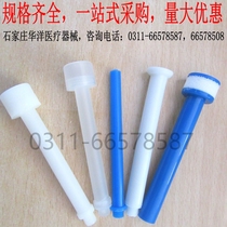 Wet bottle accessories manufacturers supply oxygen inhaler filter element white filter tube humidification bottle filter element Yufeng