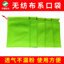 Activated carbon non-woven bag bulk activated carbon bamboo charcoal charcoal special non-woven packaging bag 1B3D6OE7