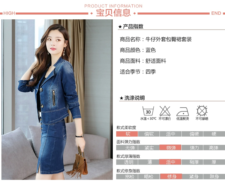 Phụ nữ mùa xuân mới 2021 áo khoác denim dài tay Hàn Quốc nữ túi đeo hông váy ngắn hai mảnh phù hợp với váy - Bộ đồ