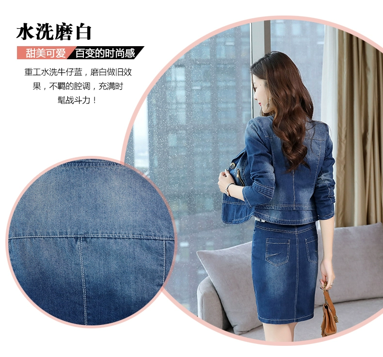 Phụ nữ mùa xuân mới 2021 áo khoác denim dài tay Hàn Quốc nữ túi đeo hông váy ngắn hai mảnh phù hợp với váy - Bộ đồ