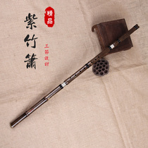 Zizhuxiao eight-hole boutique cave 3 professional performance short flute ancient style adult high-grade beginner Xiao instrument G