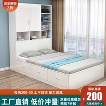 Wardrobe bed Modern simple small apartment type Plate bed Custom double bed High box storage Tatami bed Wardrobe one