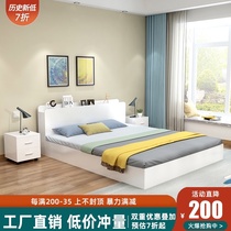 Tatami bed Modern simple board bed 1 5-meter storage bed Small apartment double bed 1 2-meter 1 8-meter storage bed