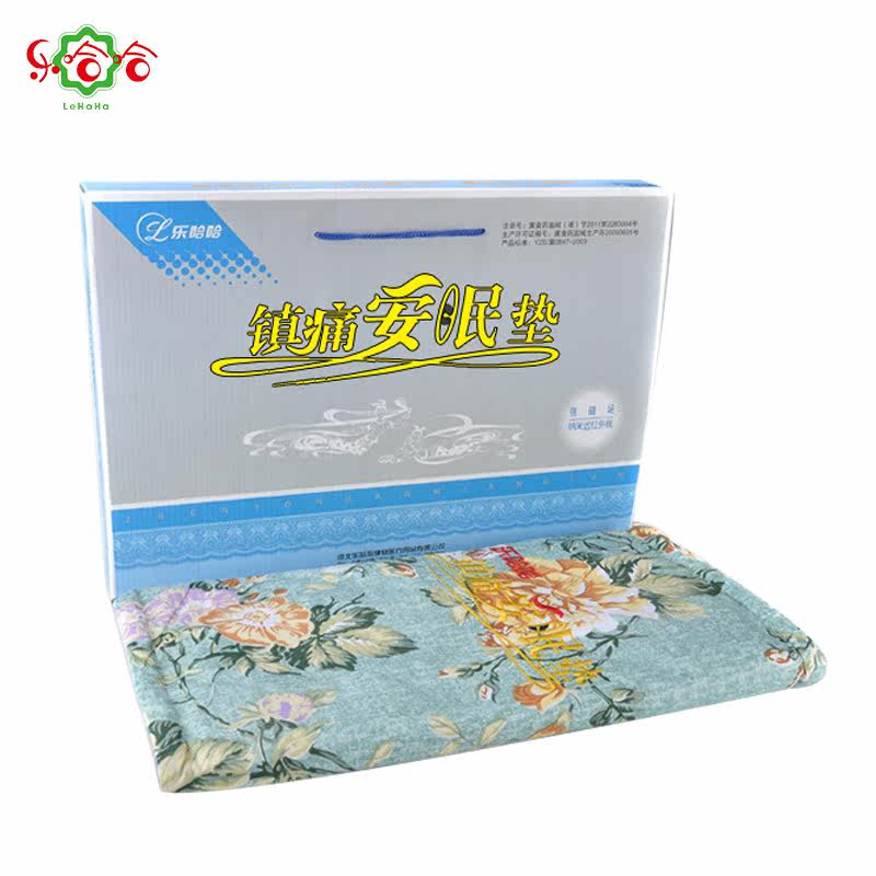 乐哈哈镇痛安眠垫解决改善失眠助