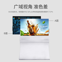 Hanging ultra-thin OLED double-sided screen TV advertising machine transparent screen computer all-in-one machine display 55 65 inches