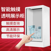 43 50 65 inch transparent LCD display cabinet splicing vertical screen infrared touch 3D holographic projection advertising all-in-one machine