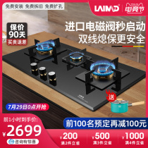 Germany LAIMD Lemed three-eye gas stove Embedded kitchen household large panel three-burner natural gas stove