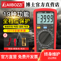 Dr. AIIBOZZI electrician multimeter digital household high precision automatic multi-function anti-burning Multimeter