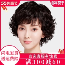 Wig middle-aged female moms short hair headgear midsize old mans real hair short curly hair in real hair The old age natural