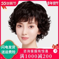 Wig Woman Short Hair Short Roll Send Mom Real Hair Full Head Style Live-action Hair in Old Age Long hair Hair Cover