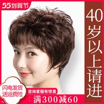 Wig Woman Short Hair Middle Aged Short Curly Hair Real Hair Natural Mom Wig Set Live-action Haircut Full Headgear Fake Hair