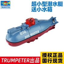 Remote control submarine mini fish tank electric boat micro model 49 nuclear submarine underwater drone Ultra small childrens toy
