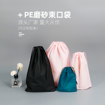PE plastic drawstring drawstring pocket storage bag custom waterproof drawstring takeaway packaging bag custom printed logo gift bag