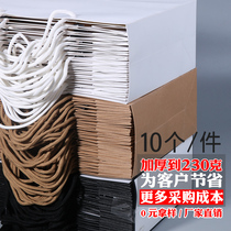 Paper bag custom printed logo gift kraft paper bag packaging thickened paper tote bag womens clothing store bag custom