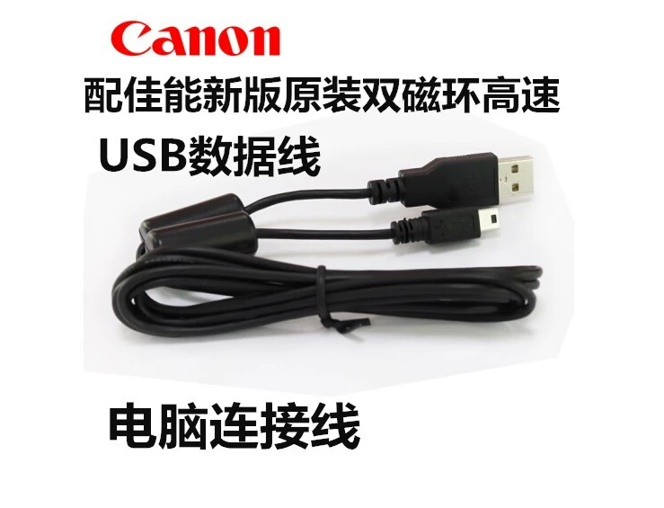 Máy ảnh Canon IXUS500 510 1000 1100HS chính hãng Bộ sạc pin NB-9L + cáp dữ liệu - Khác