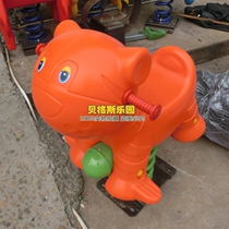 Plastic spring rocking music cartoon Trojan horse facilities toy kindergarten outdoor children seesaw rocking horse community