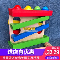 Montesco wooden toys baby early education four-layer playing table children knock Gopher exercise hands-on eye puzzle