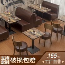 Spot Western restaurant table and chair sofa combination dessert milk tea cold drink steak hot pot restaurant coffee double card seat sofa