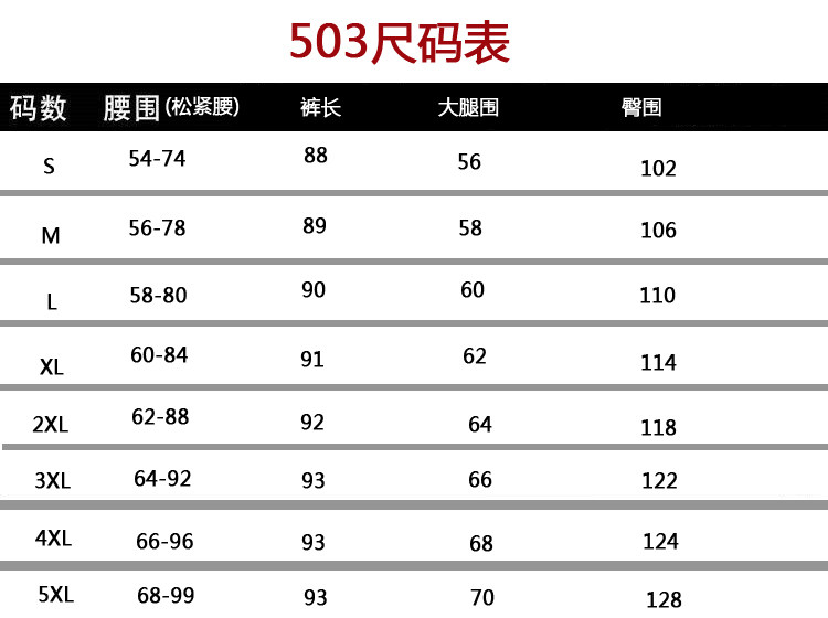 胖妹妹秋装新款大码女装200斤bf风胖mm阔腿女裤子潮