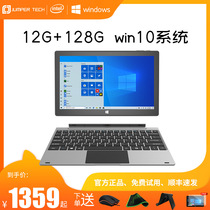 Jumper Zhongbo EZpad pro8 win10 tablet two-in-one windows system pc notebook