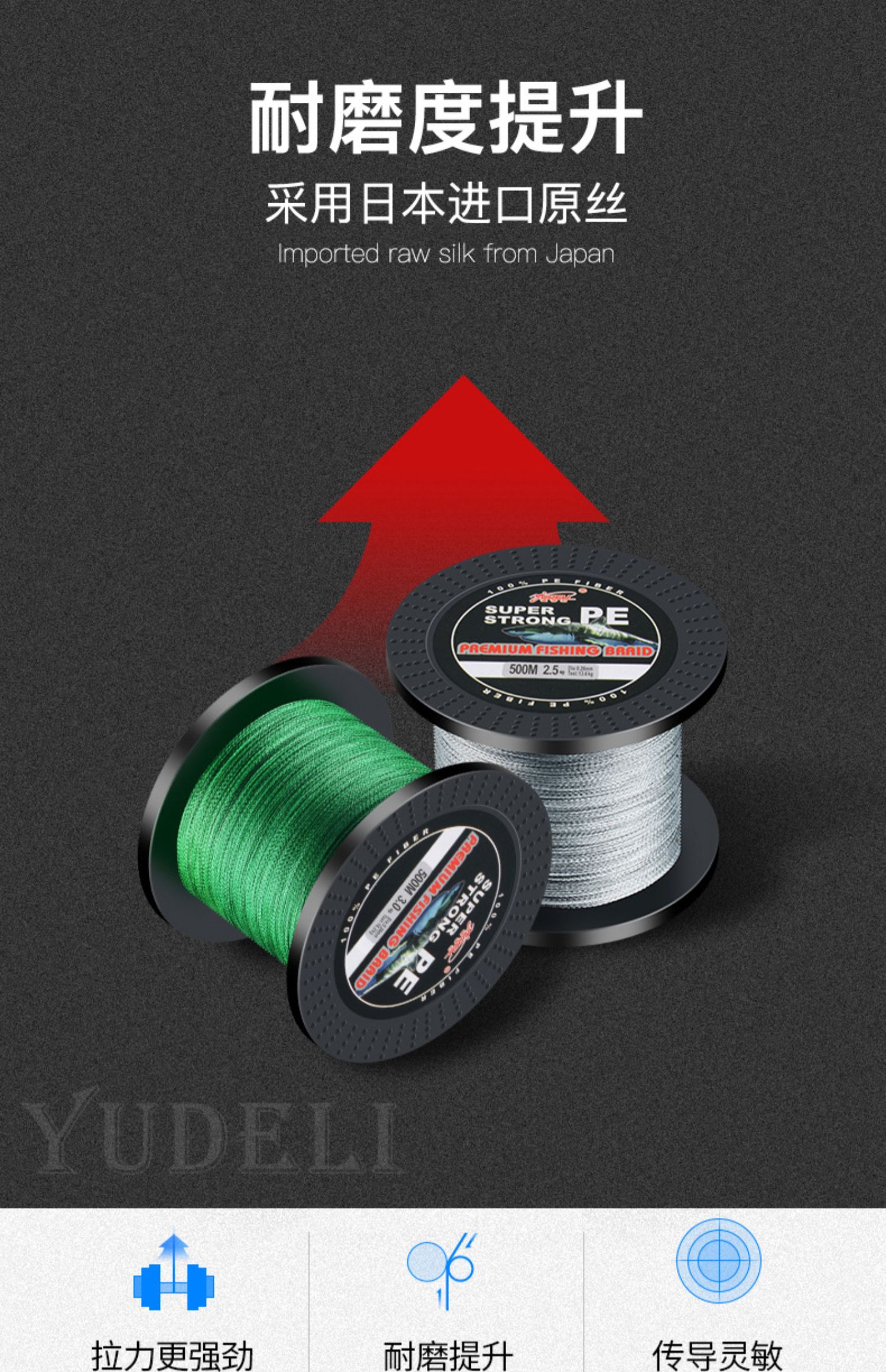 日本路亚线500米pe鱼线主线大力马鲨鱼线编织钓鱼线海钓编织线