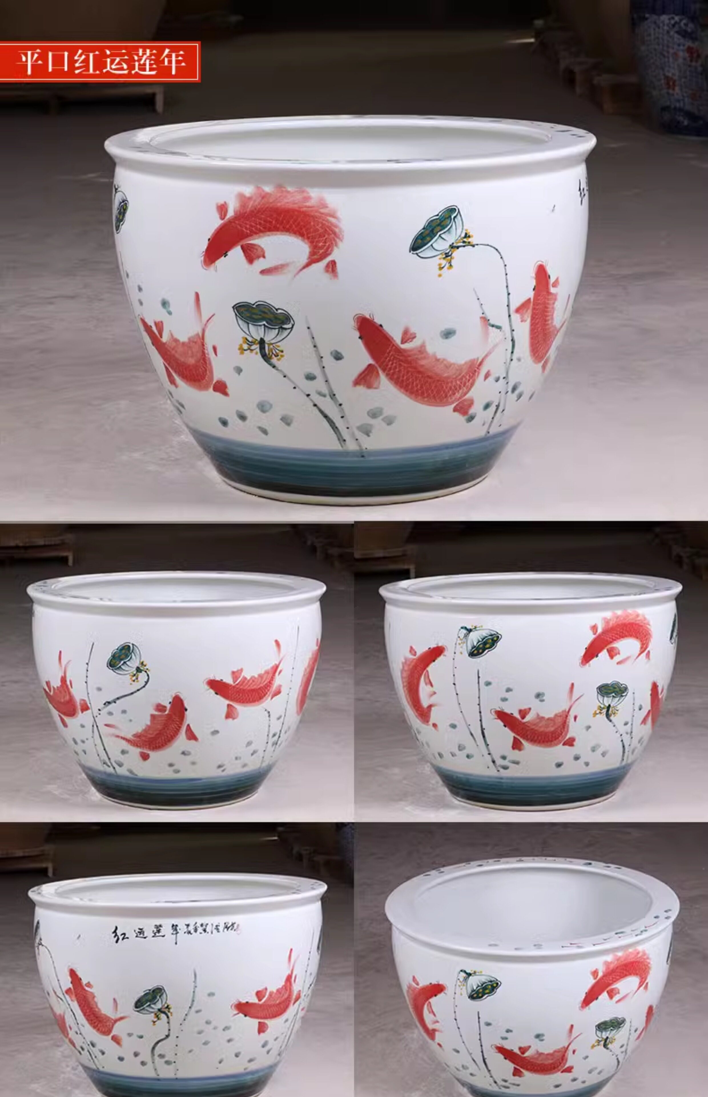 景德镇陶瓷鱼缸大号养金鱼缸客厅庭院睡莲碗莲荷花乌龟锦鲤书画缸