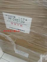 Kurita (Tylar) Pressure Fan PF-24BT2G