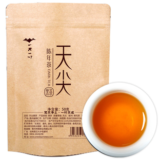 贵州特产梵净山天尖黑茶陈年天尖茶茯茶袋装50g