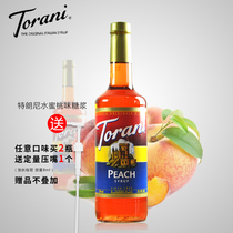 Torani Trani water honey peach syrup Troni flavoured fruit dew coffee accessories US imports 750ml