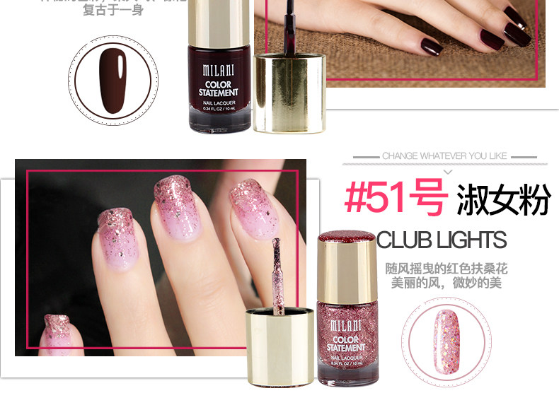 Milani超显色指甲油 无毒糖果色持久不可撕拉不