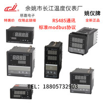 Yuyao Changjiang XMTA-918K-M communication RS485 with computer modbus protocol thermostat XMTG-918K