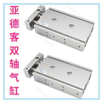 Original Dress Yad Passenger AirTAC Biaxial Cylinder TR25X10S TR25X10S TR25X20S TR25X20S TR25X30S TR25X30S