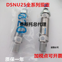 Spot original loading FestoFESTO cylinder DGS-40-200-PPV 2481