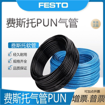 Stock original FESTO Tracheal hose PUN-H-3 4 6 8 10 12 16-BL SW RT
