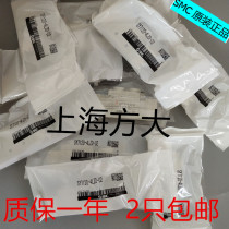 New SMC Solenoid valve SY3120 7120 5120-5 4 6 3 LZD G DZ L-M5 01 02 C6