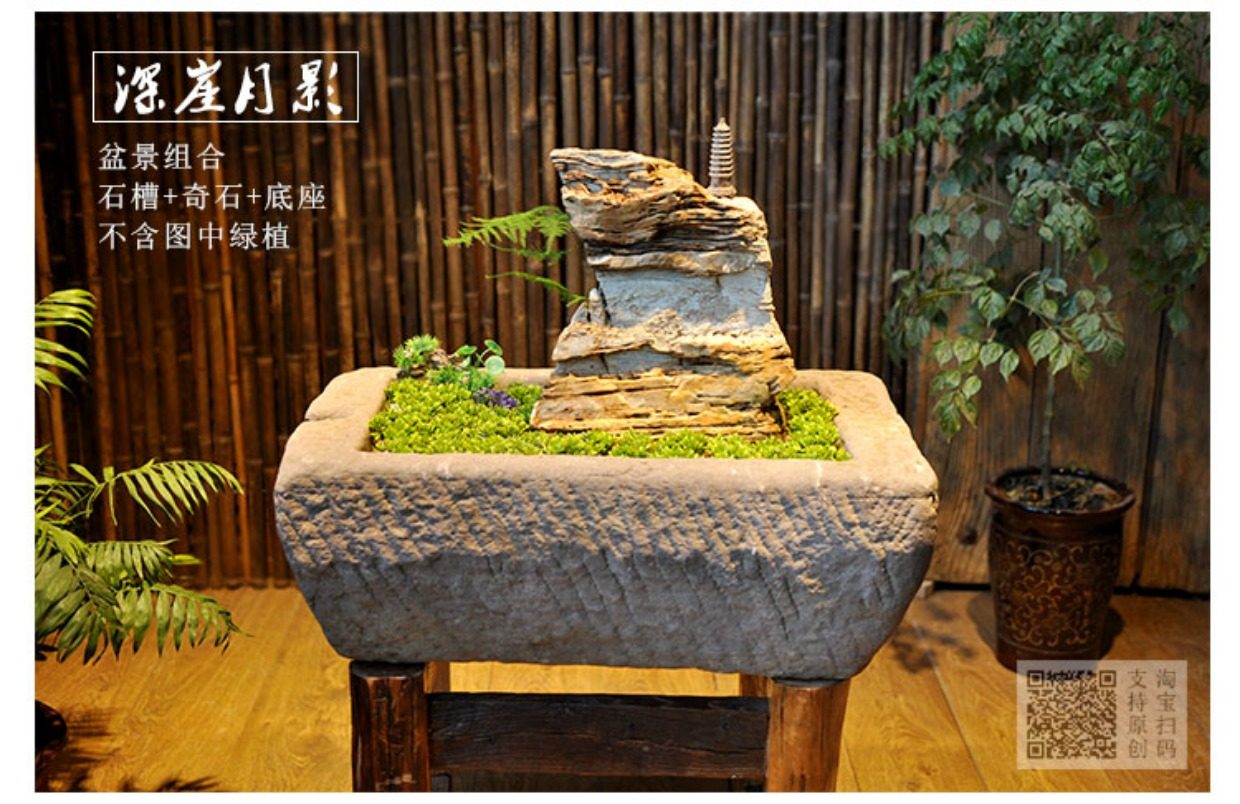 假山石盆景小景石景观奇石怪石砂岩 老石槽鱼缸花盆石磨流水组合_双氙