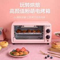 Koshun TO-125 Home Electric Oven Multifunction Mini Bread Sweet Potato Cake Small Baking Oven