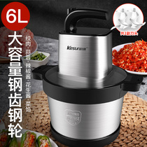 Kesun Koshun PY-8960 Meat Grinder Commercial Large Capacity 6L Crushed Meat Wringing Machine Family Small Mixer